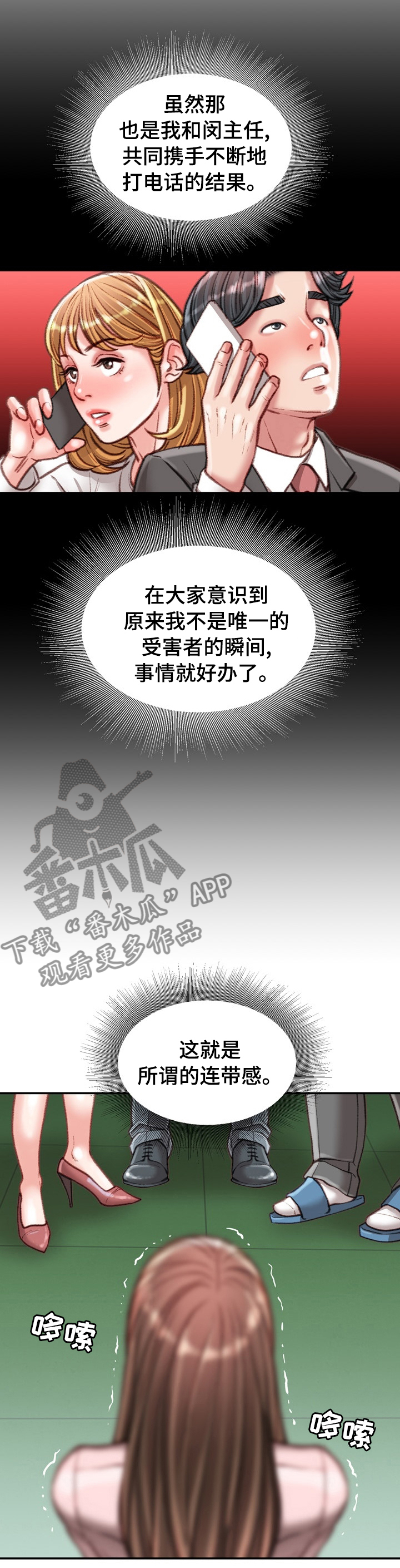 第76章：阳光3