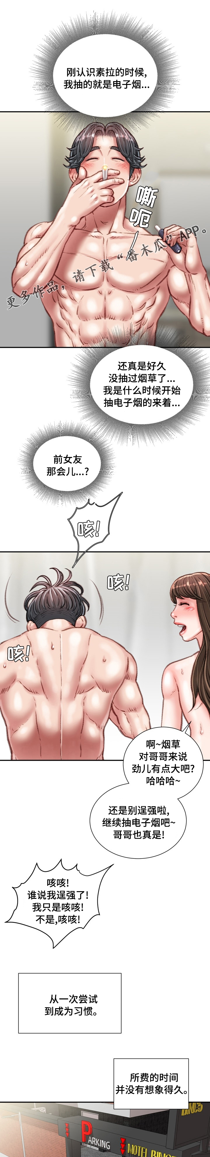 第62章：冷漠0