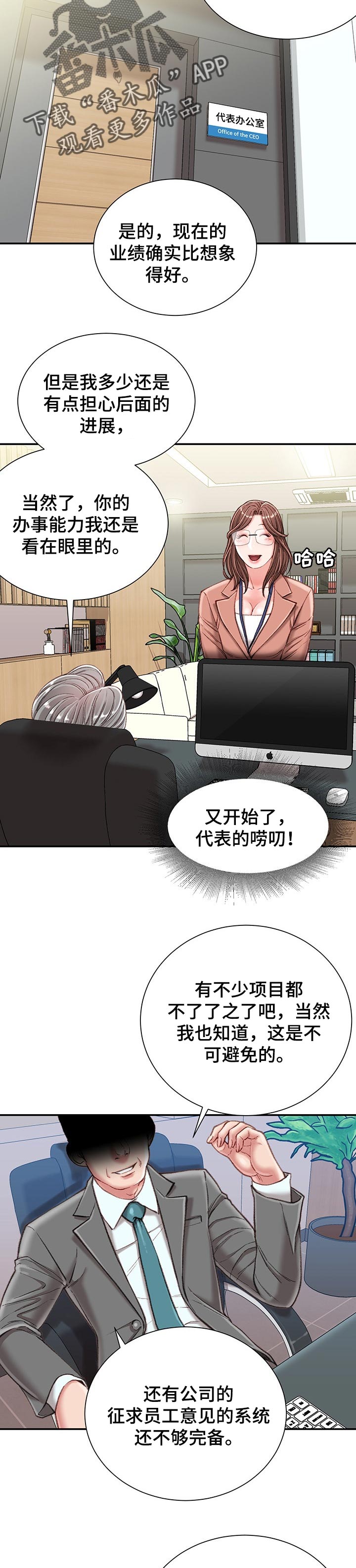 第37章：期待3