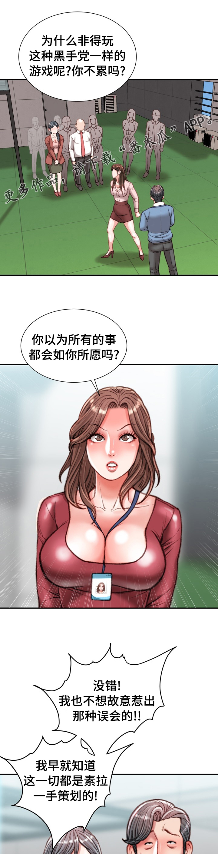 第76章：阳光0