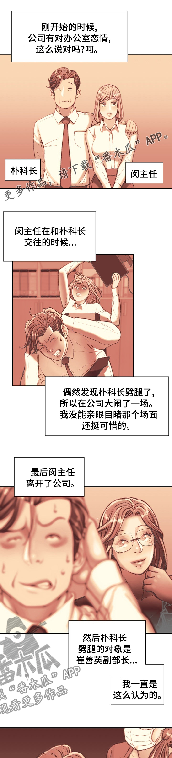 第65章：名牌0