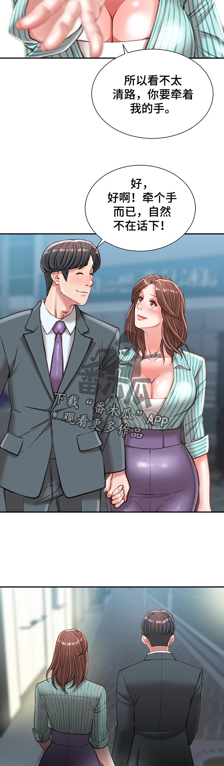 第44章：没有退路3