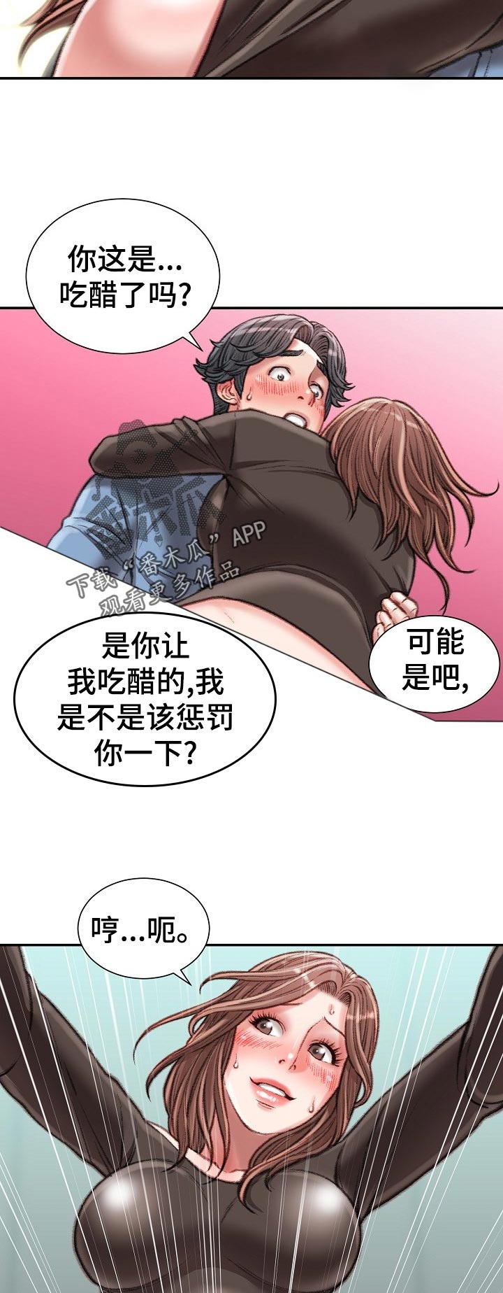 第51章：还回去2