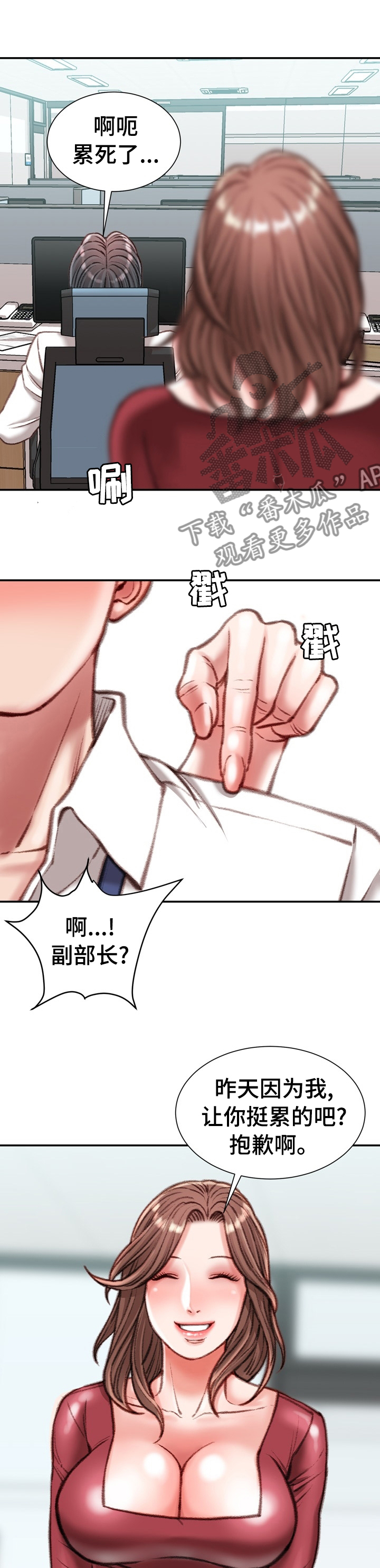 第58章：密不透风的地方3