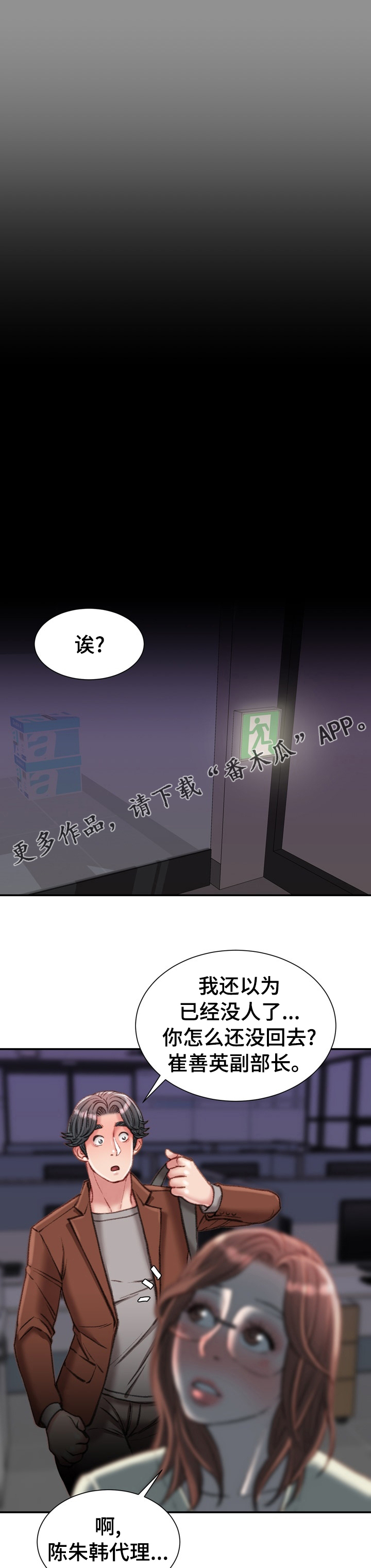 第63章：是我先开始的0
