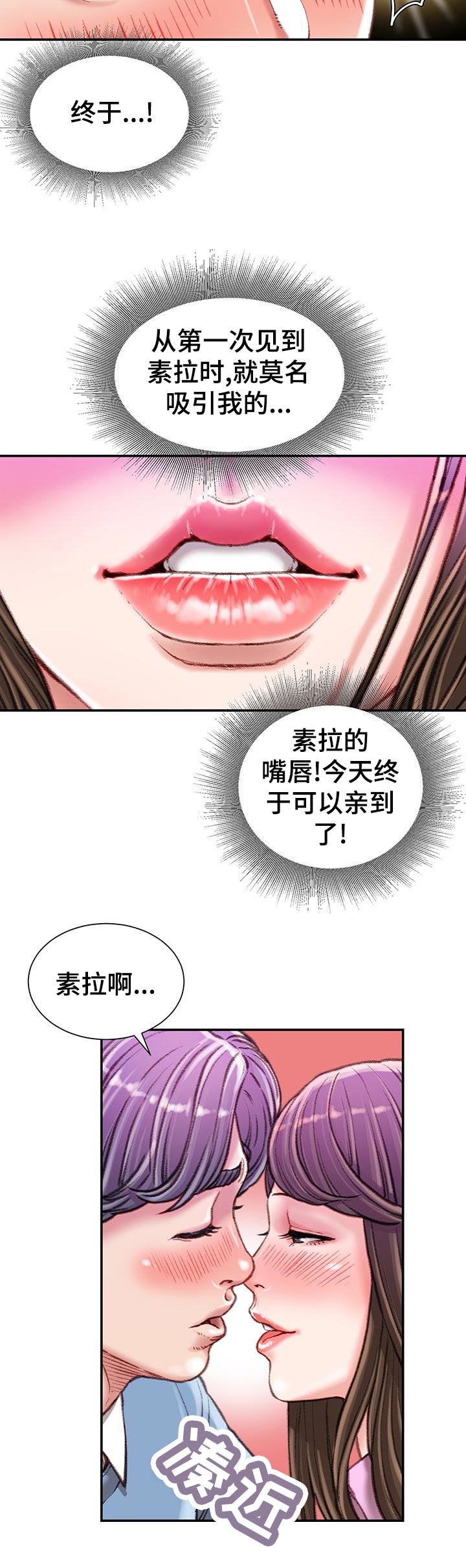第53章：开始4