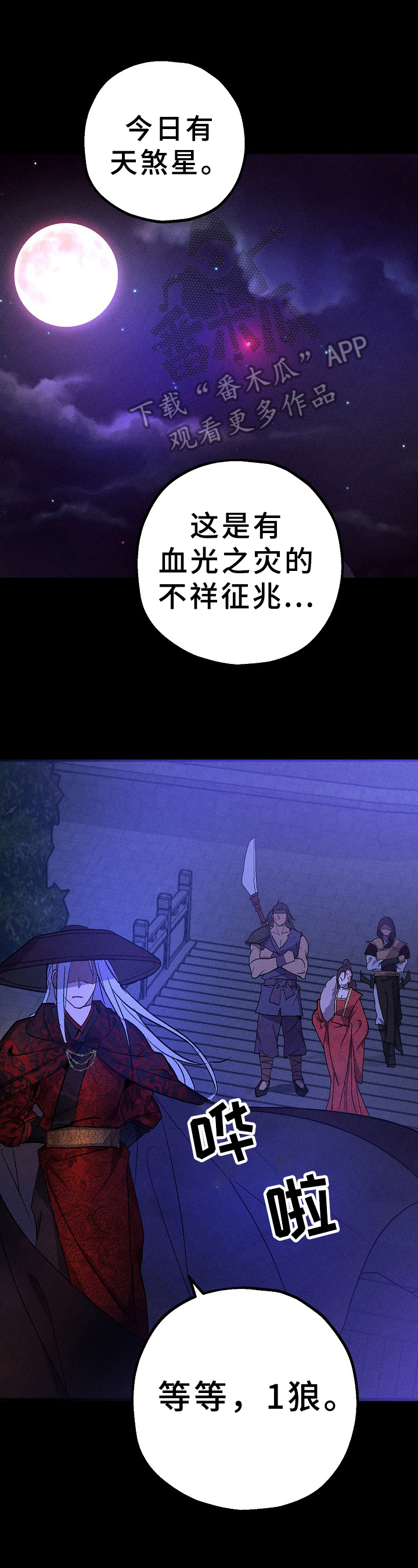 第27章：陪伴0