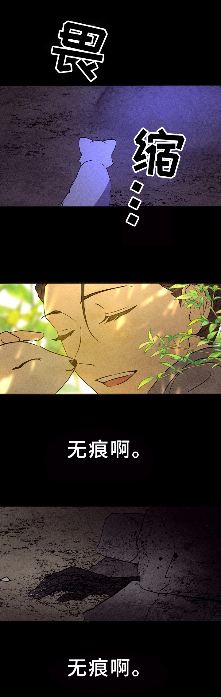第24章：祈福1