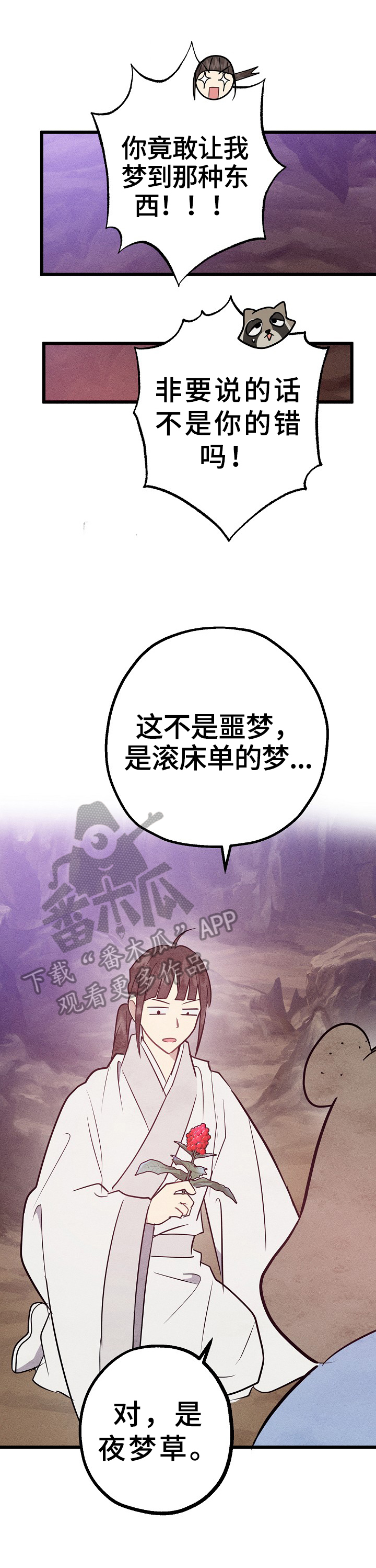 第17章：解惑3