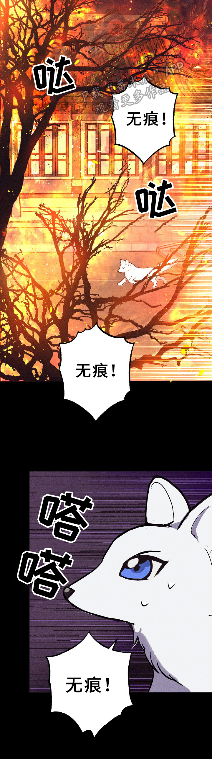 第23章：慢一步2