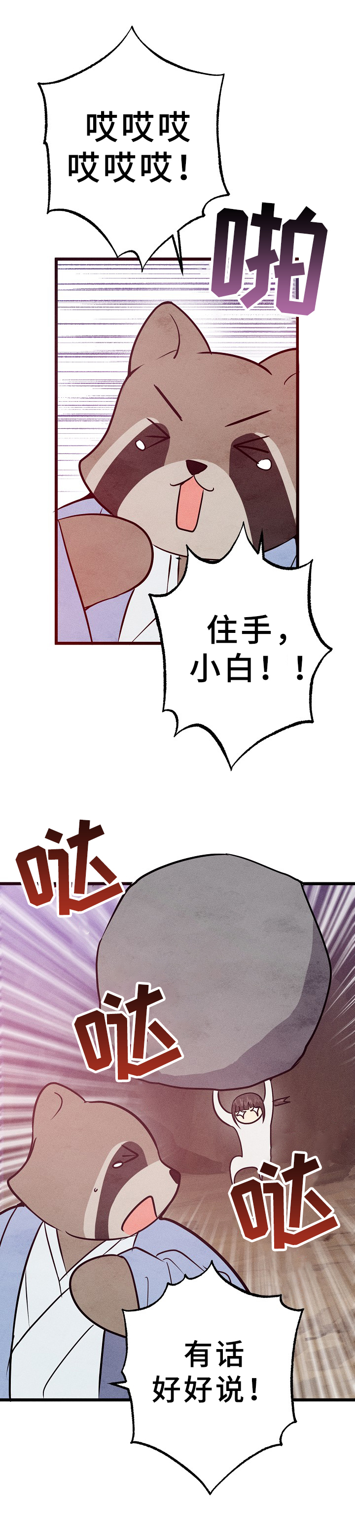 第17章：解惑2