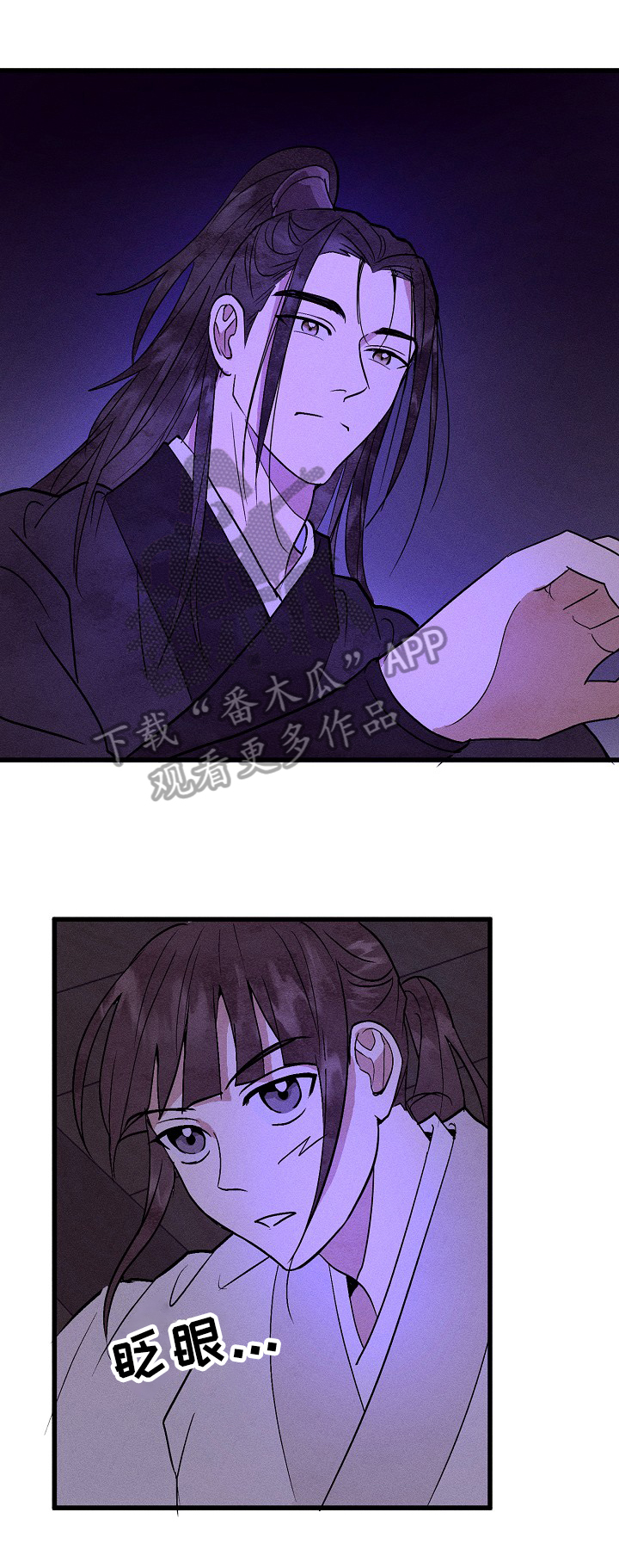 第25章：怀疑0