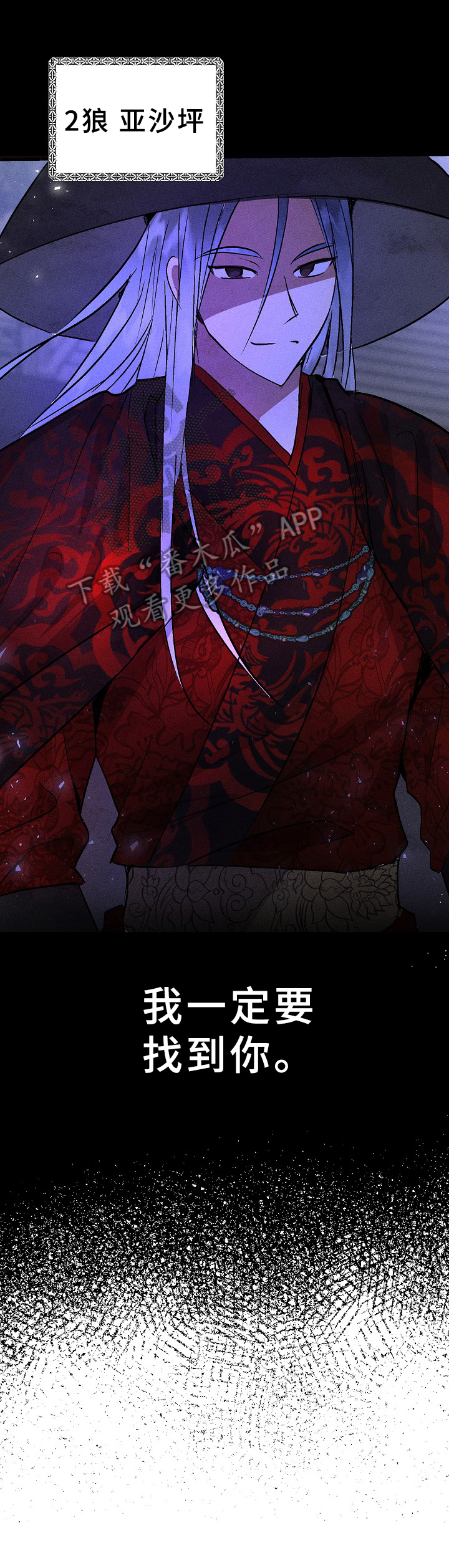 第27章：陪伴1
