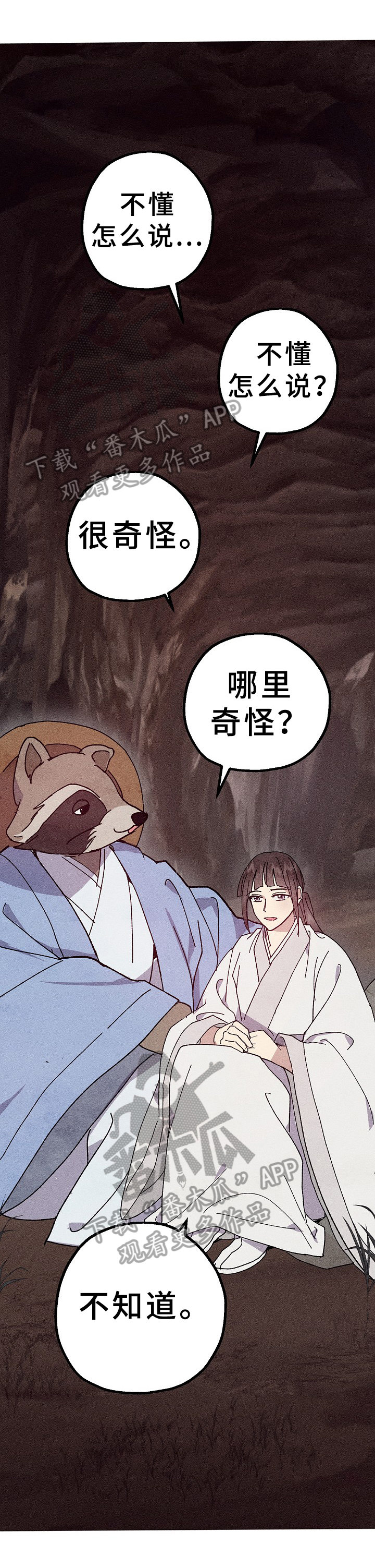 第21章：好酒2