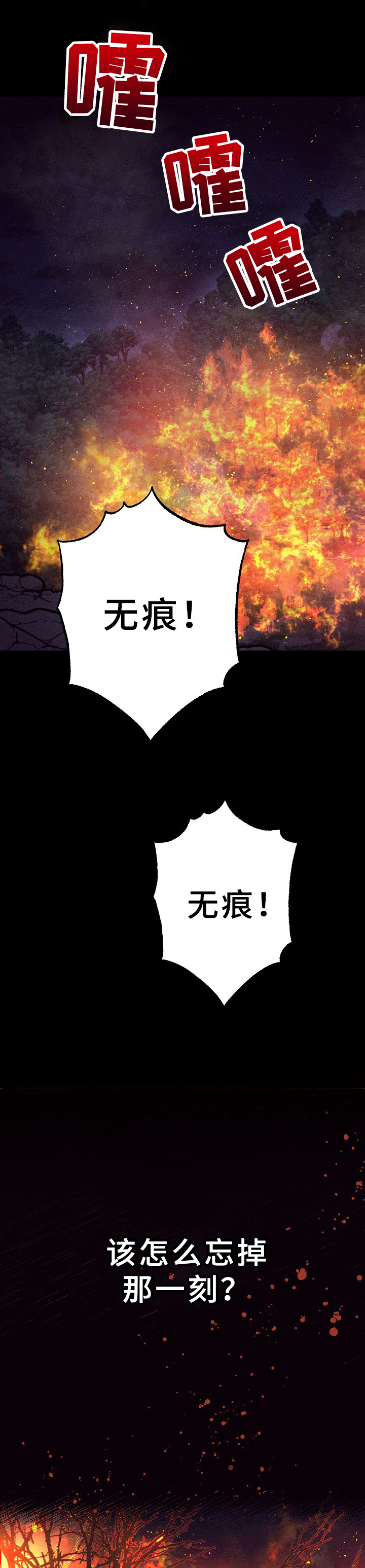 第23章：慢一步1