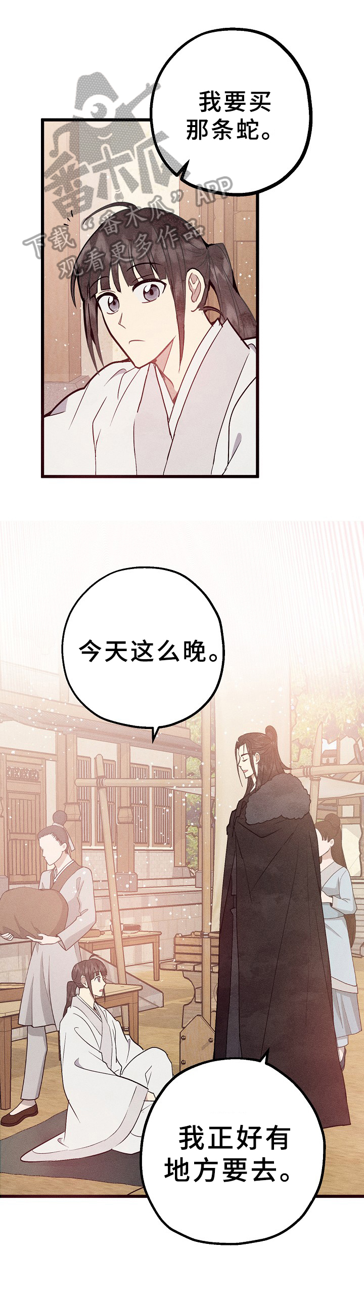 第18章：美梦0
