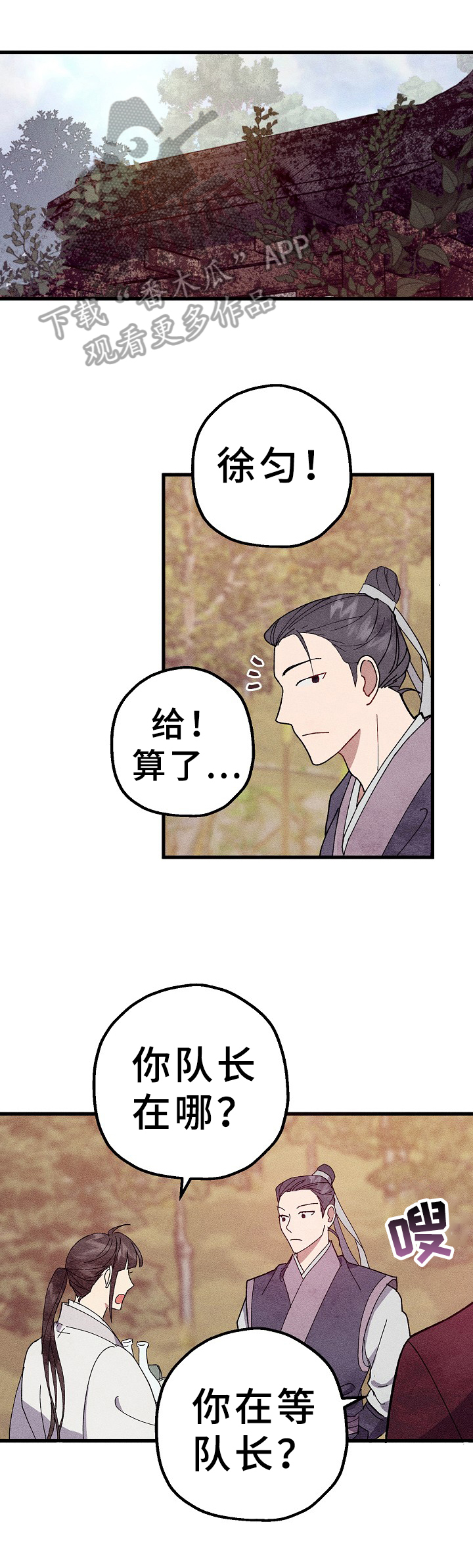 第22章：愿望0