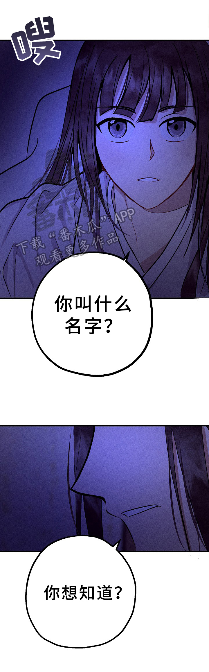 第19章：羊奶3