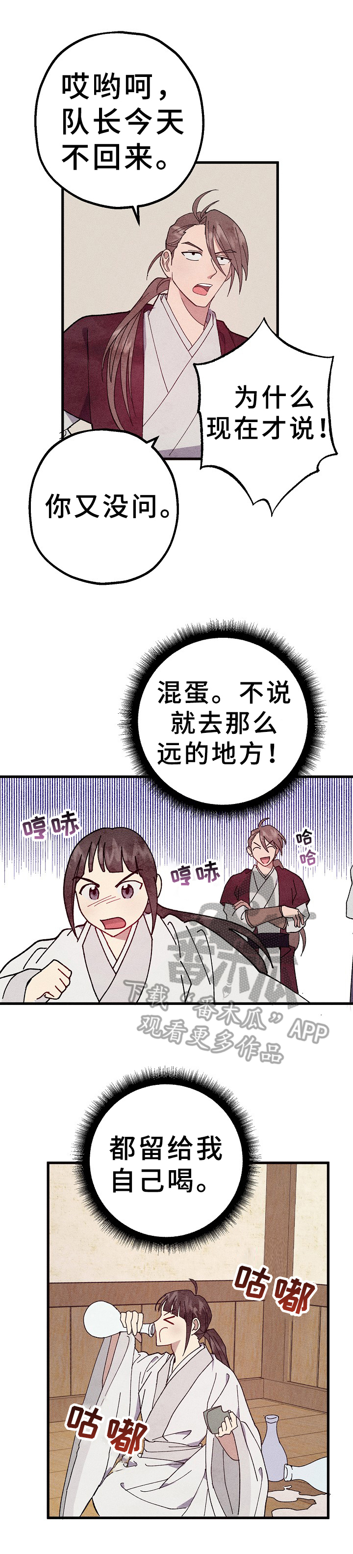 第22章：愿望1