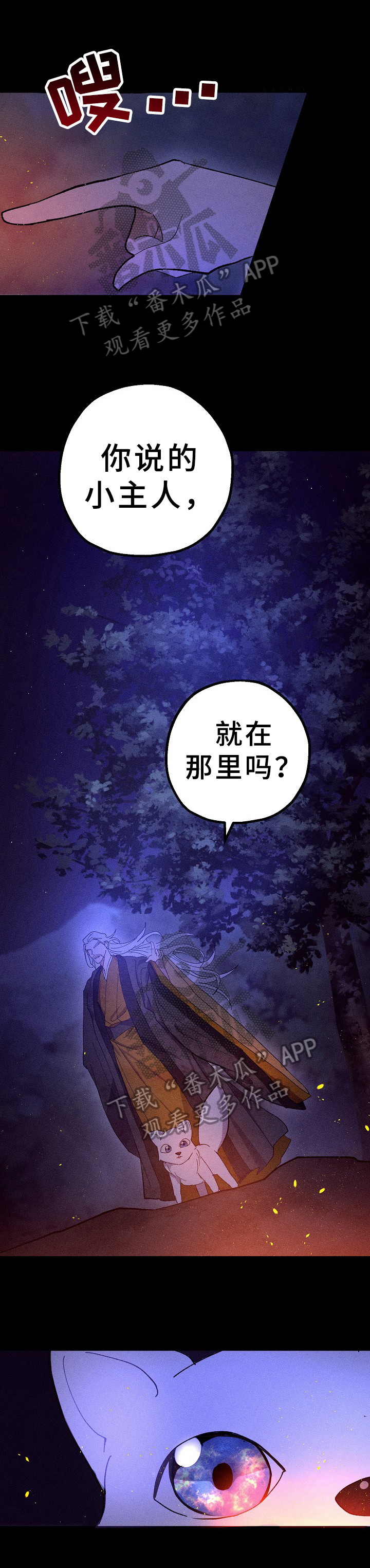 第23章：慢一步0