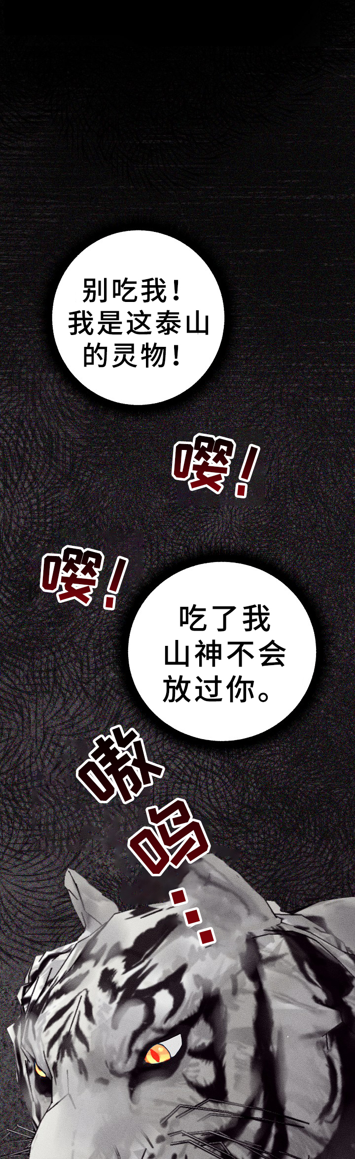 第22章：愿望3