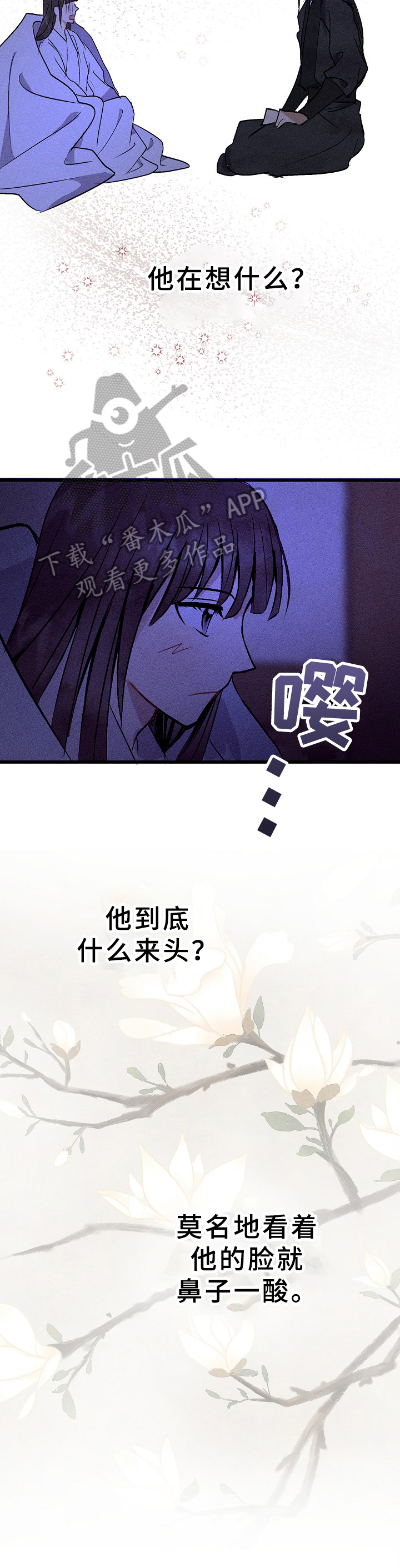 第19章：羊奶2