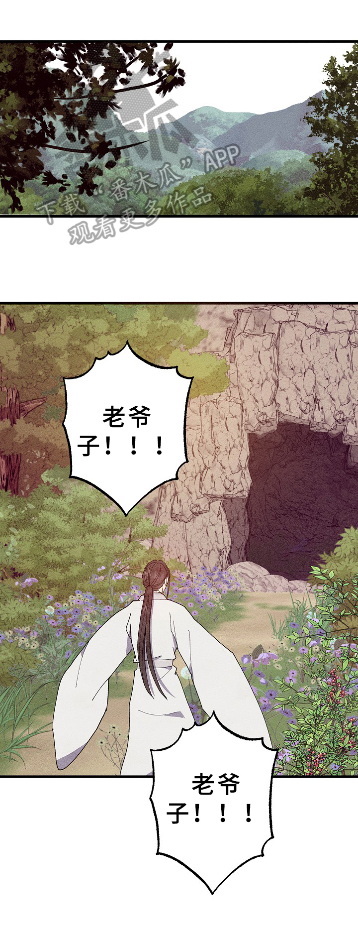 第21章：好酒0