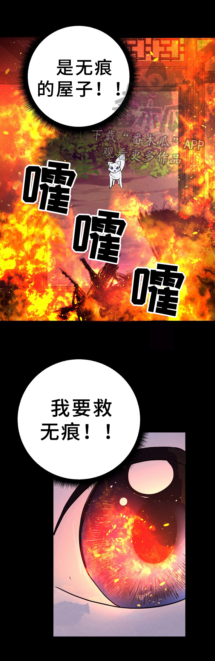 第23章：慢一步3