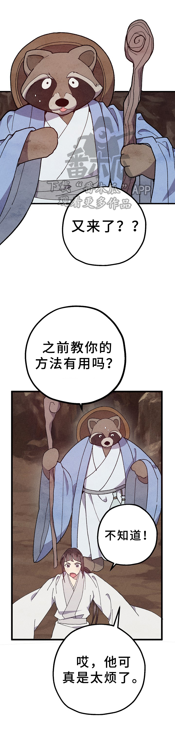 第21章：好酒1