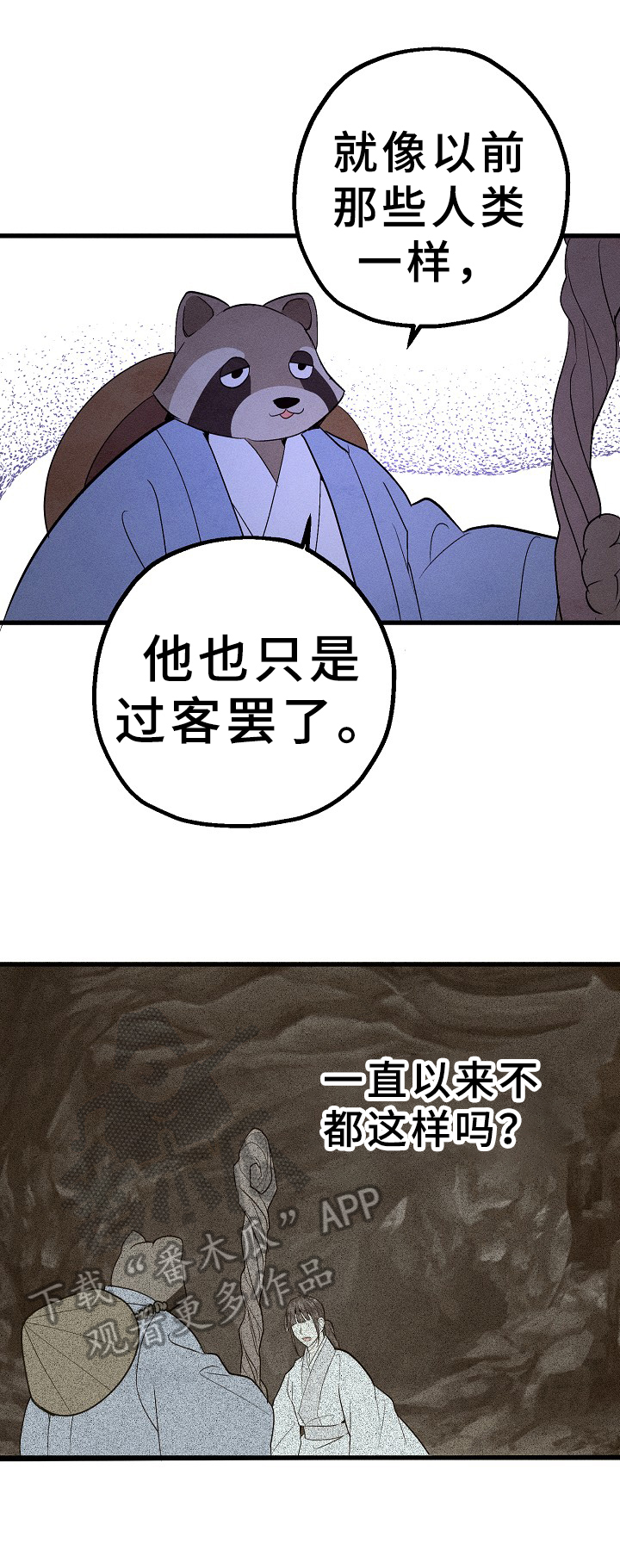 第32章：劝告3