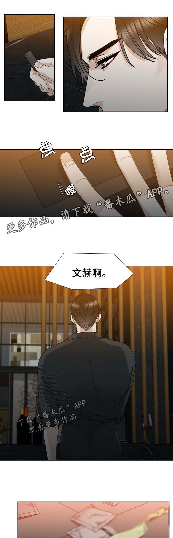 第24章：有意思2