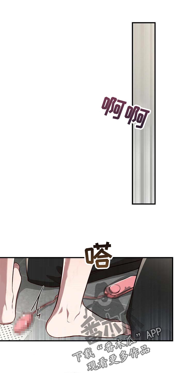 第129章：【番外】看清楚1