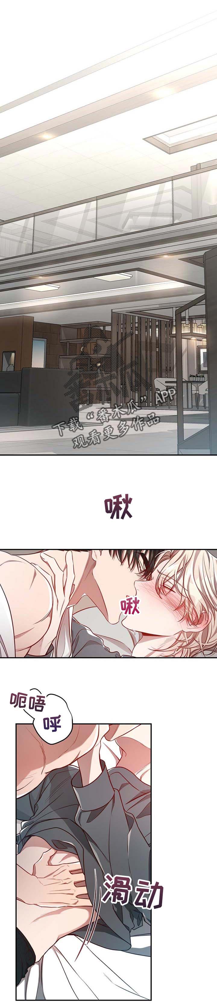 第87章：【第二季】催促0