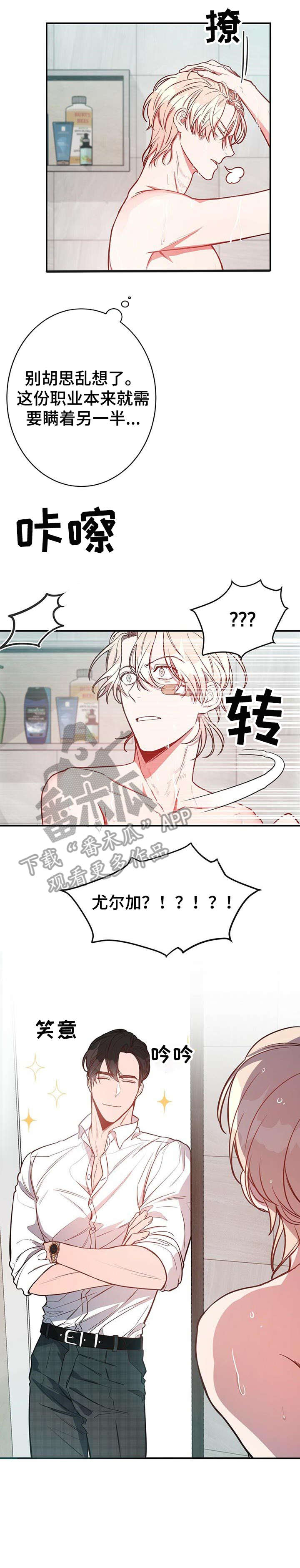 第12章：不要后悔0