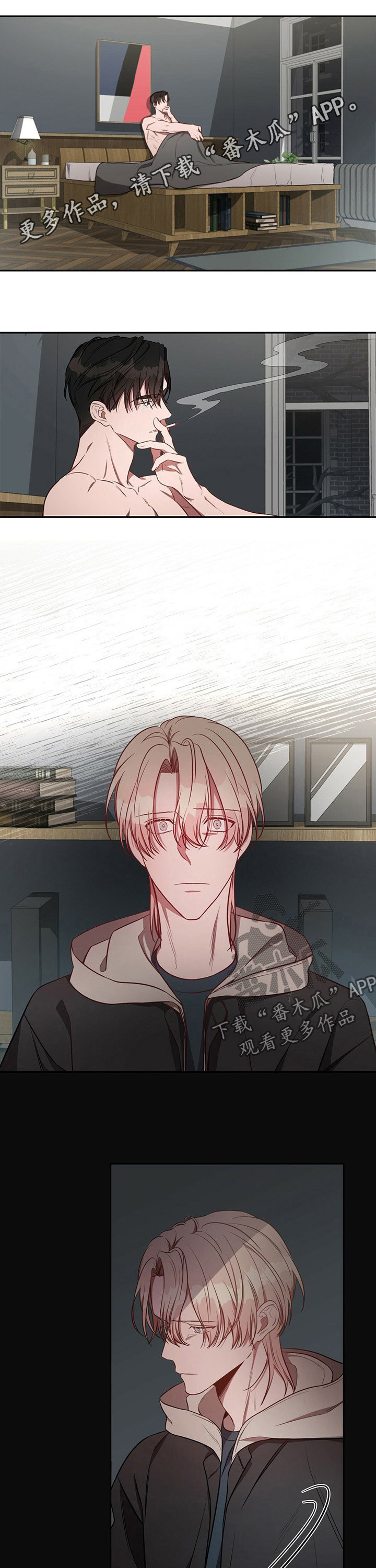 第53章：【第一季番外】不需要你0