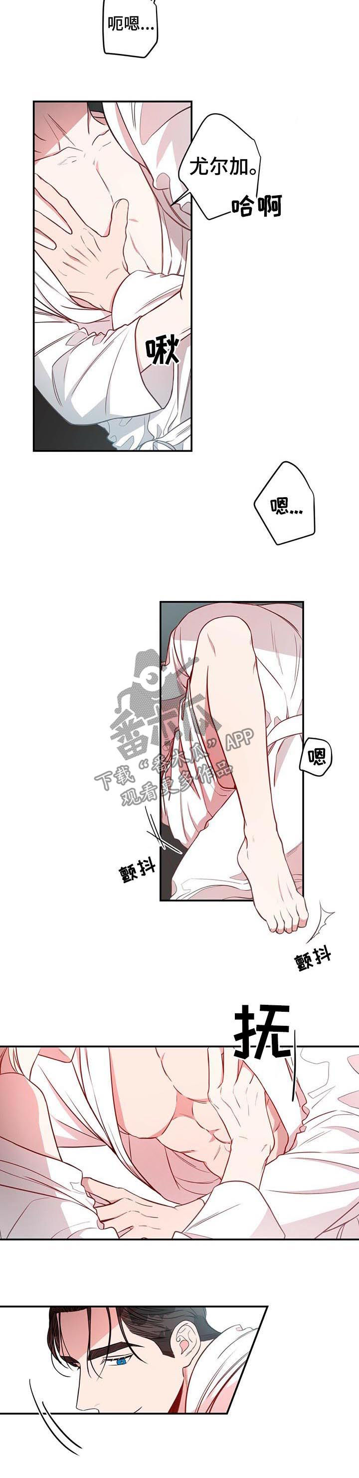 第22章：吊胃口3