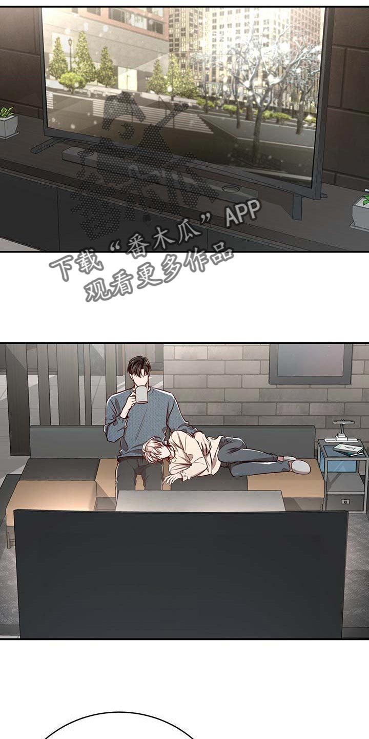 第115章：【第二季】不会再害怕（完结）1