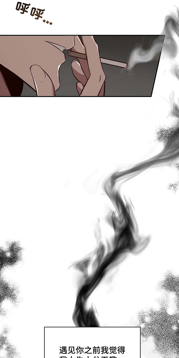 第116章：【番外】特别的人1