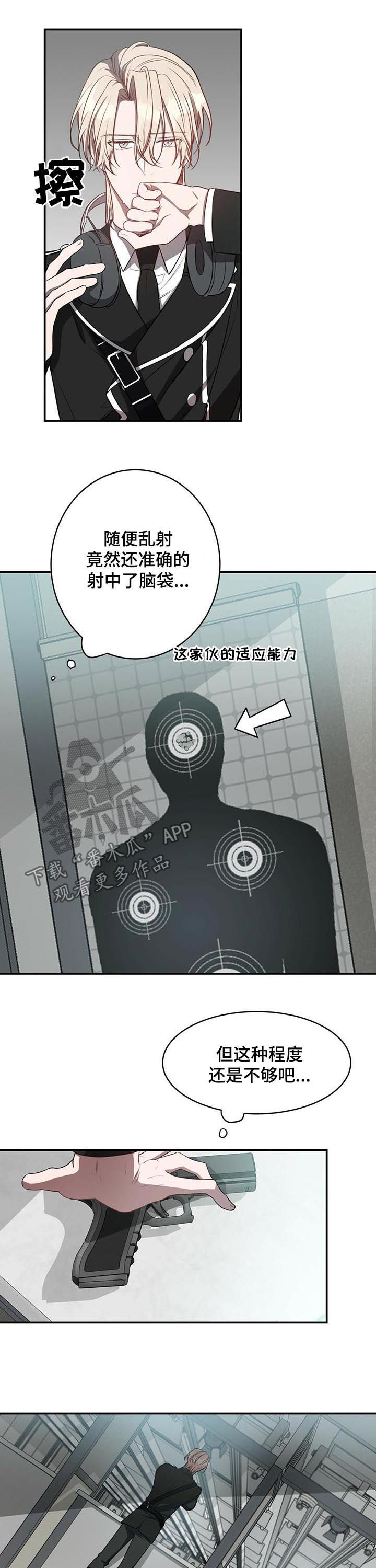 第28章：到此为止4