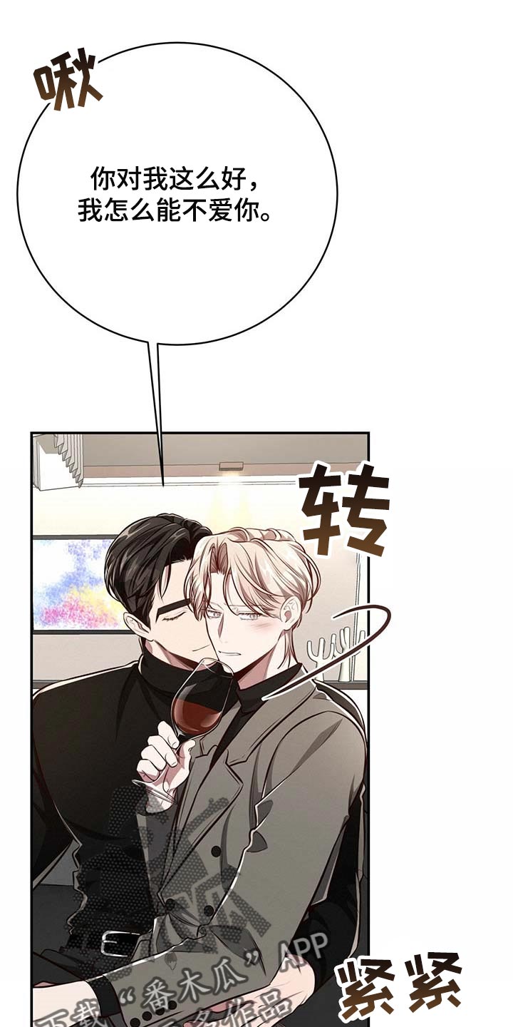 第127章：【番外】还没准备好0