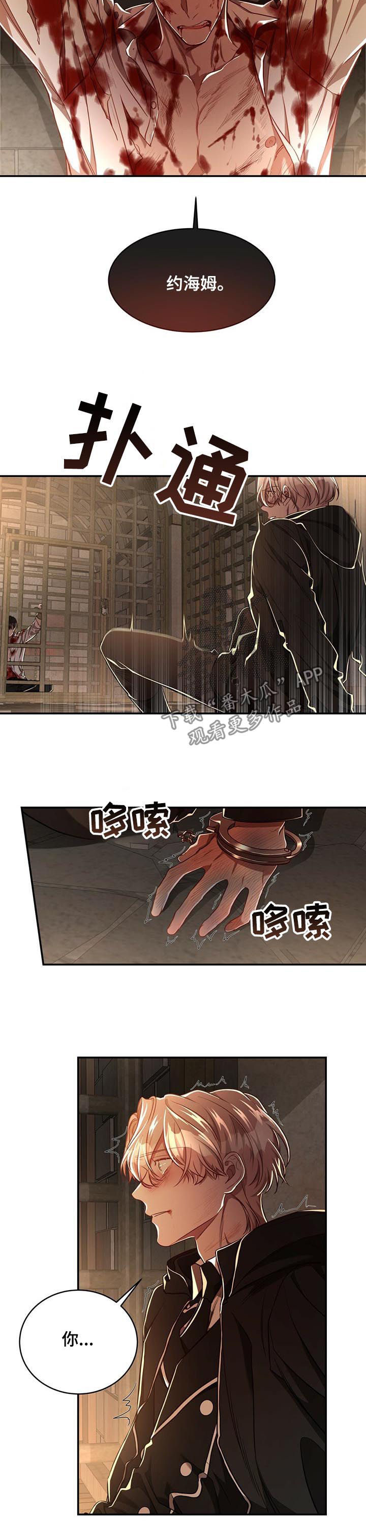 第65章：【第二季】不是因为你1