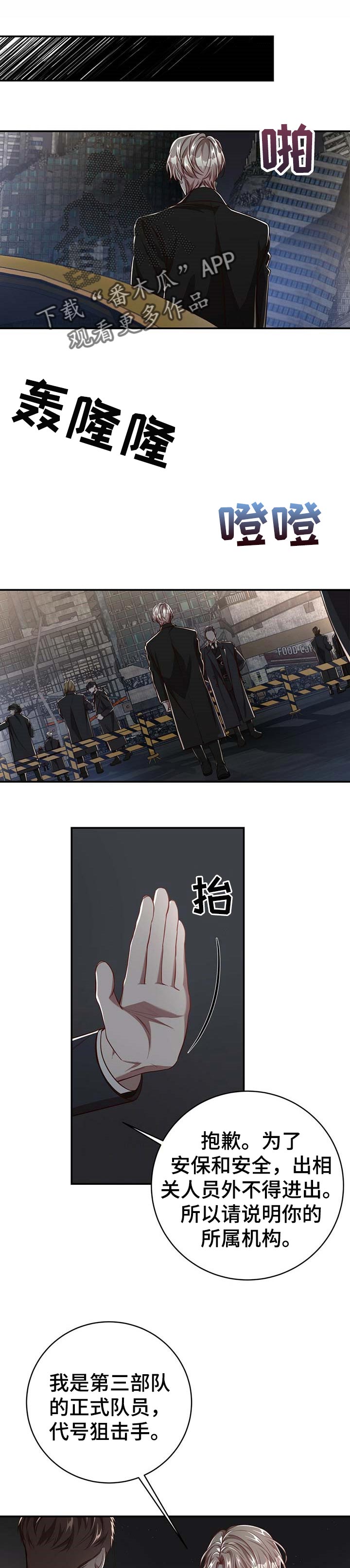 第100章：【第二季】意外0