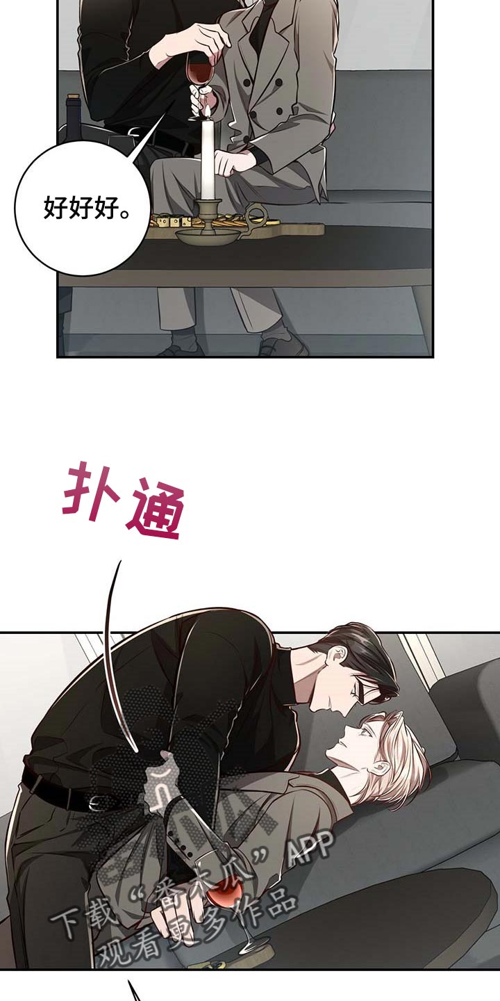 第127章：【番外】还没准备好3