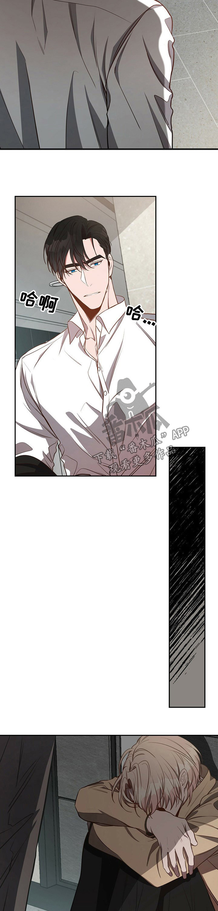 第56章：【第一季番外】不够1