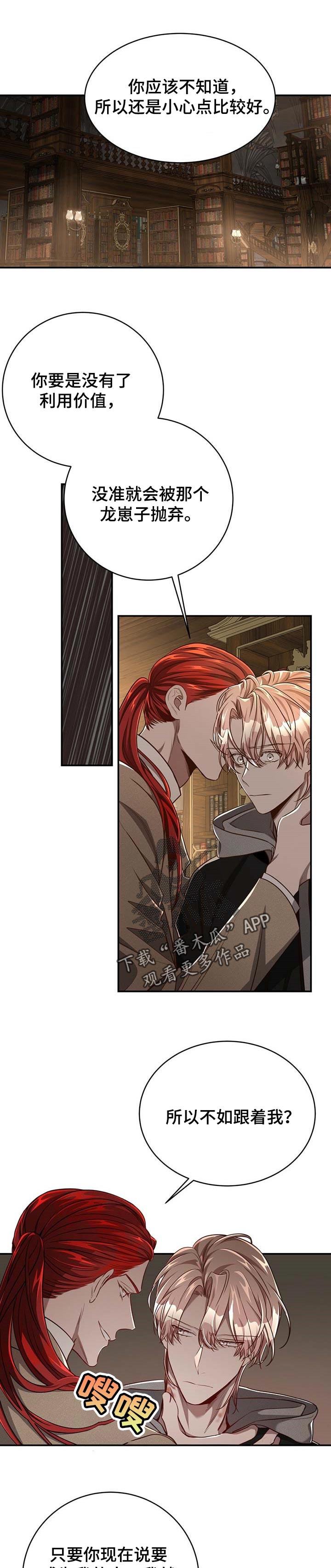 第91章：【第二季】孤独的生活0