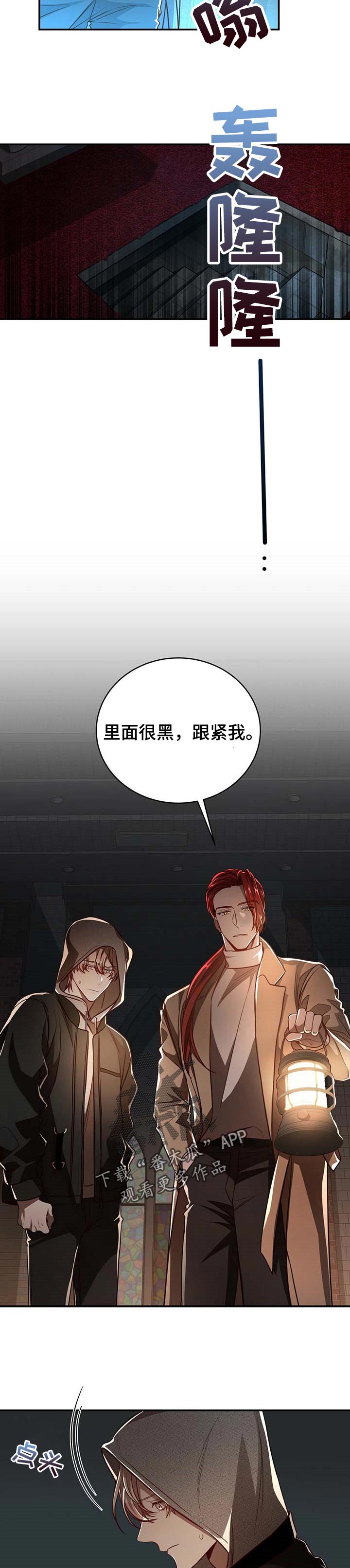 第90章：【第二季】抛弃1