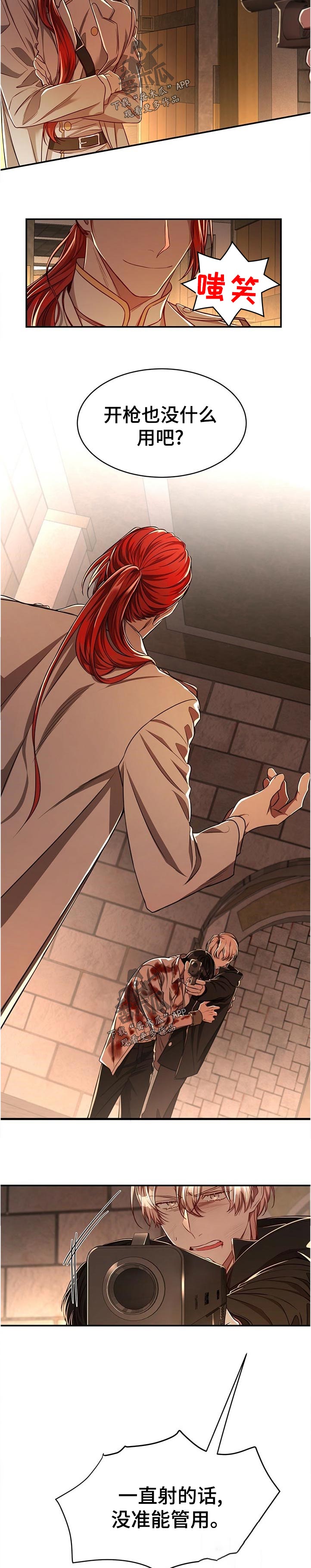 第69章：【第二季】完全没想到1