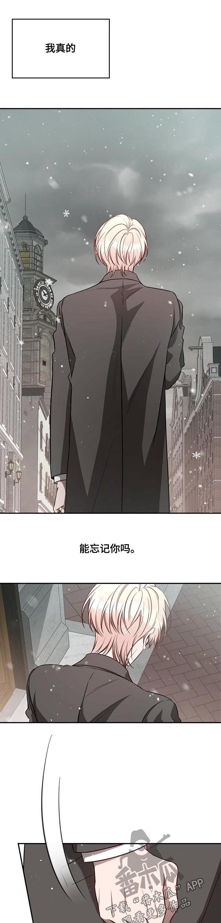 第50章：【第一季完结】例外3