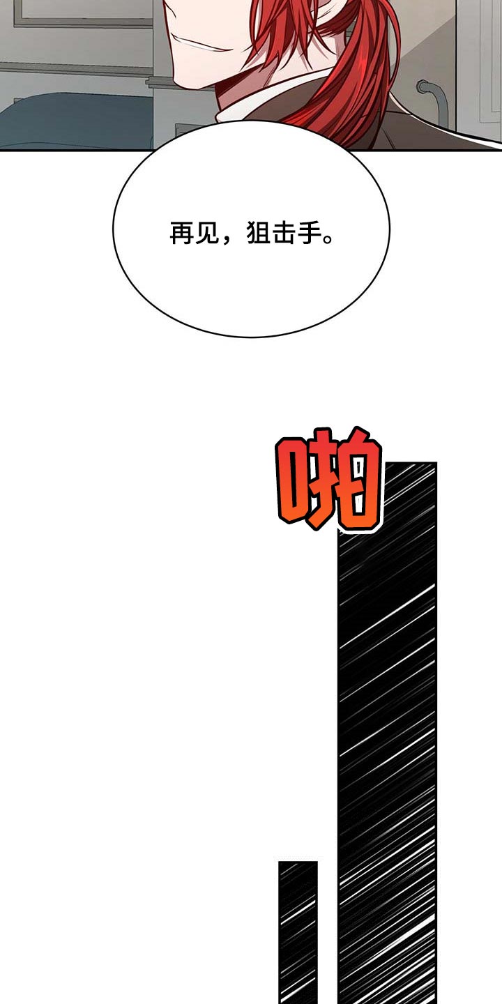 第113章：【第二季】关起来3