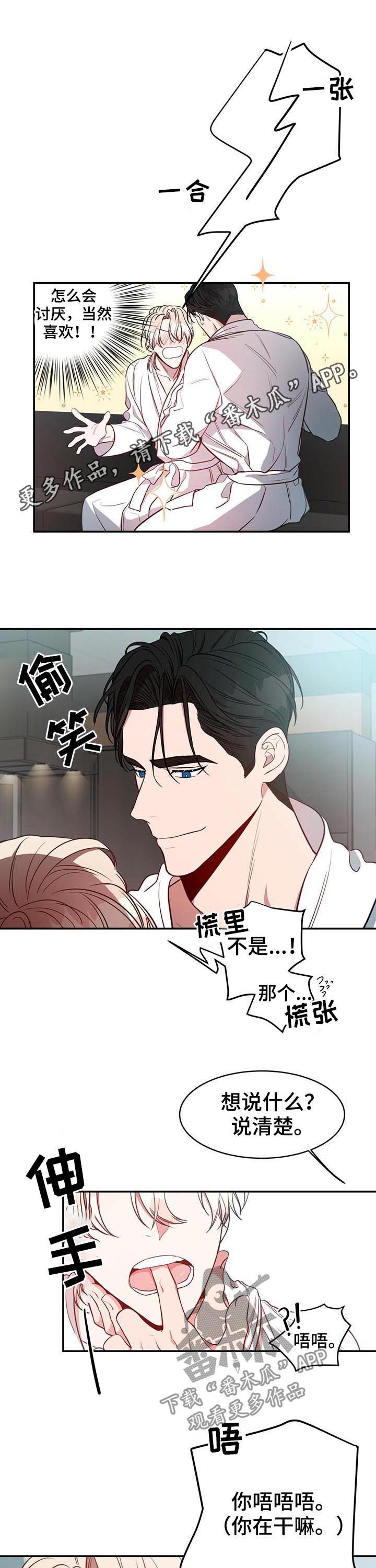 第22章：吊胃口0